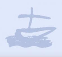 Boot mit Kreuz